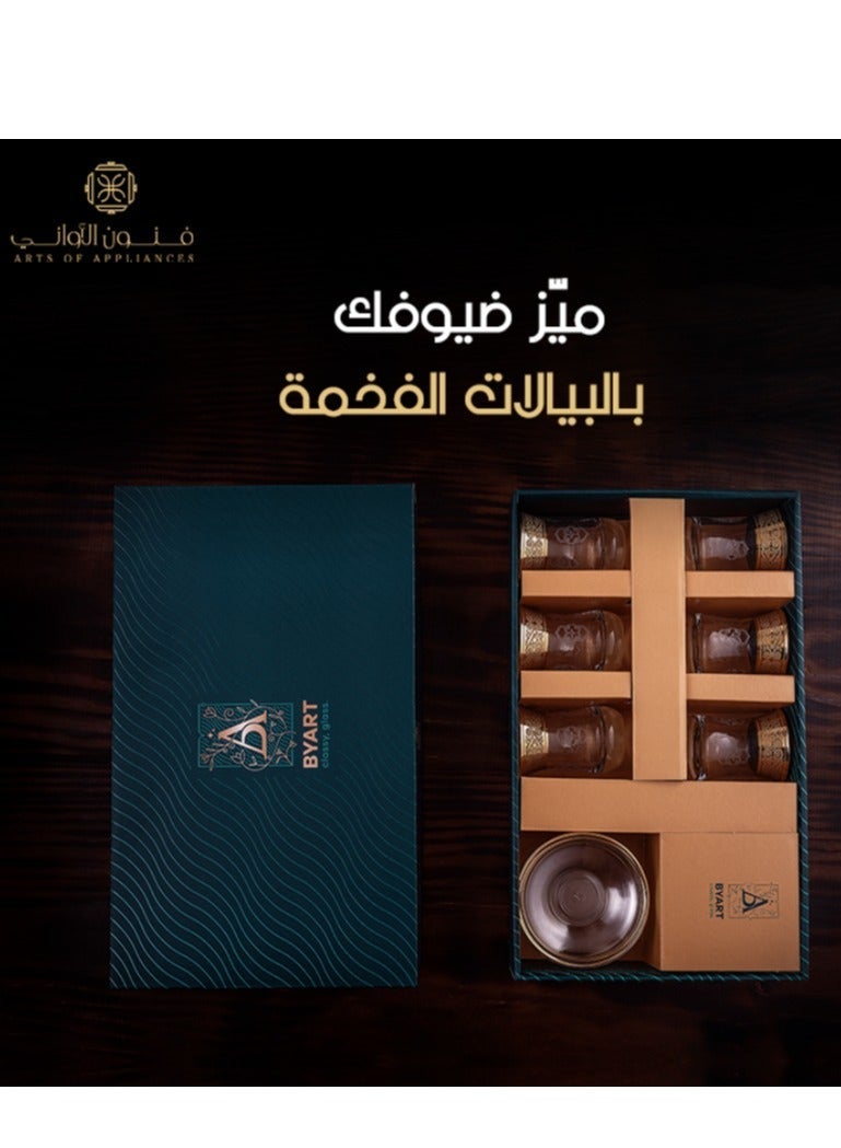 باي آرت طقم بيالات شاي مكون من  6اكواب و6أطباق مصنوع من الزجاج صناعة تركية - Image 5